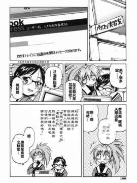 [井上よしひさ] 淳～すなお～_sunao156