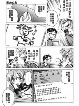 [井上よしひさ] 淳～すなお～_sunao157