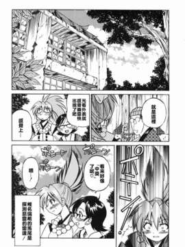 [井上よしひさ] 淳～すなお～_sunao158