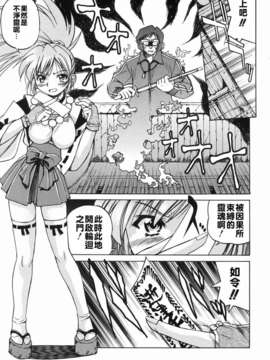 [井上よしひさ] 淳～すなお～_sunao159