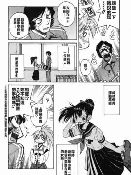 [井上よしひさ] 淳～すなお～_sunao160