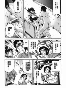 [井上よしひさ] 淳～すなお～_sunao161