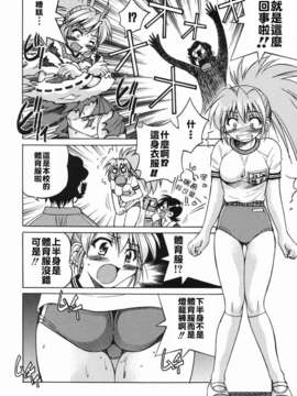 [井上よしひさ] 淳～すなお～_sunao162