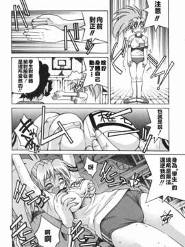 [井上よしひさ] 淳～すなお～_sunao164