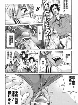 [井上よしひさ] 淳～すなお～_sunao168
