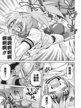 [井上よしひさ] 淳～すなお～_sunao169