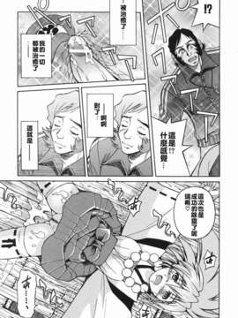 [井上よしひさ] 淳～すなお～_sunao173