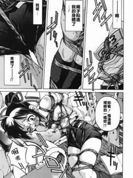 [井上よしひさ] 淳～すなお～_sunao181