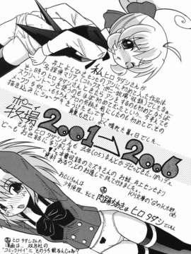 [井上よしひさ] 淳～すなお～_sunao193