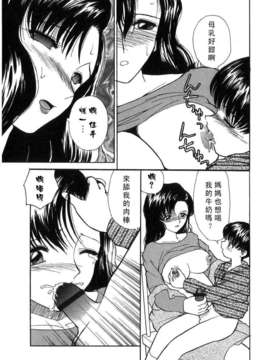 [へのへの]禁忌の彼岸_Free_027_062