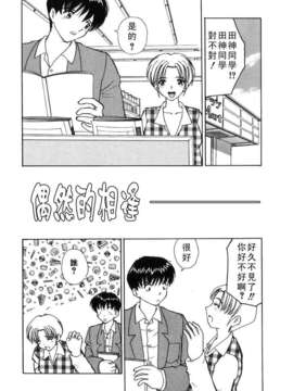 [へのへの]禁忌の彼岸_Free_027_073