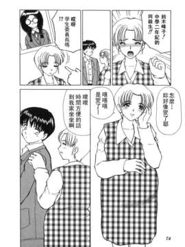 [へのへの]禁忌の彼岸_Free_027_074