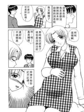 [へのへの]禁忌の彼岸_Free_027_076