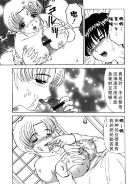[へのへの]禁忌の彼岸_Free_027_081