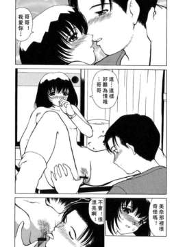 [へのへの]禁忌の彼岸_Free_027_113