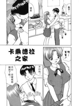 [へのへの]禁忌の彼岸_Free_027_121