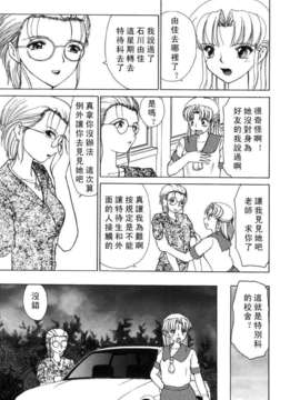 [へのへの]禁忌の彼岸_Free_027_139