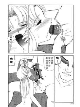 [へのへの]禁忌の彼岸_Free_027_146