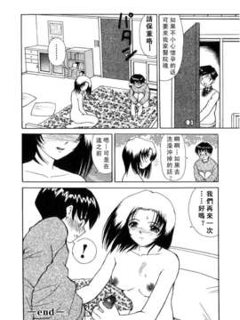 [へのへの]禁忌の彼岸_Free_027_168