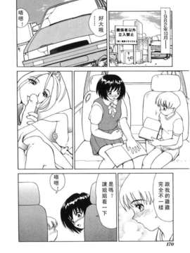 [へのへの]禁忌の彼岸_Free_027_170