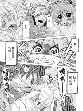 [みた森たつや] ご近所のもんすたぁ_monster181