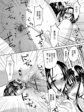 [北河トウタ]あれふぇち离奇恋物癖_0107