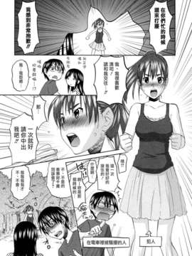 [北河トウタ]あれふぇち离奇恋物癖_0119