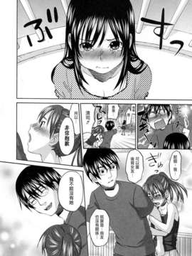 [北河トウタ]あれふぇち离奇恋物癖_0120