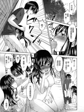 [北河トウタ]あれふぇち离奇恋物癖_0129