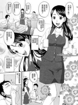 [北河トウタ]あれふぇち离奇恋物癖_0137