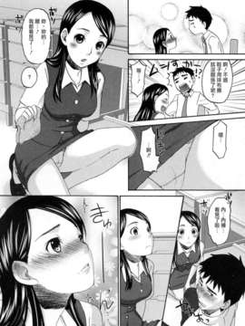 [北河トウタ]あれふぇち离奇恋物癖_0140