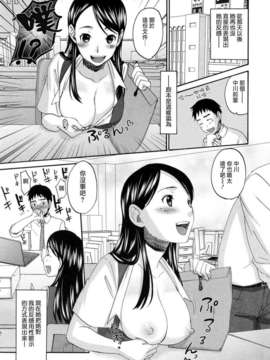 [北河トウタ]あれふぇち离奇恋物癖_0141