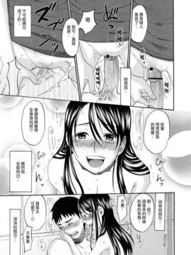 [北河トウタ]あれふぇち离奇恋物癖_0147