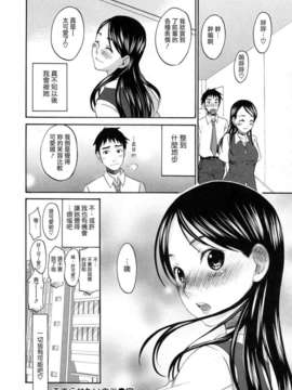 [北河トウタ]あれふぇち离奇恋物癖_0152