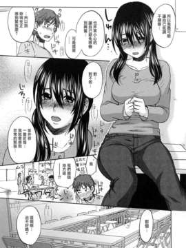 [北河トウタ]あれふぇち离奇恋物癖_0157