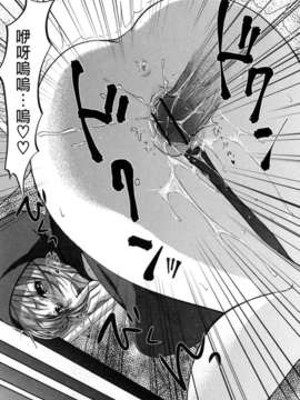 [北河トウタ]あれふぇち离奇恋物癖_0183