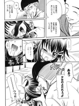 [九神杏仁] 愛玩ラブドール_0012
