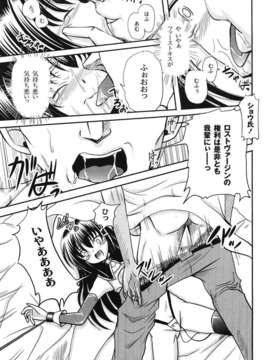 [九神杏仁] 愛玩ラブドール_0013