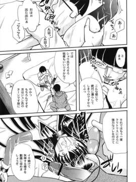 [九神杏仁] 愛玩ラブドール_0019
