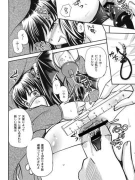 [九神杏仁] 愛玩ラブドール_0024