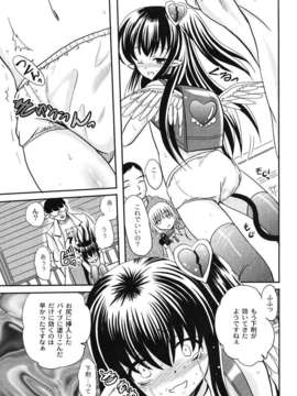 [九神杏仁] 愛玩ラブドール_0027