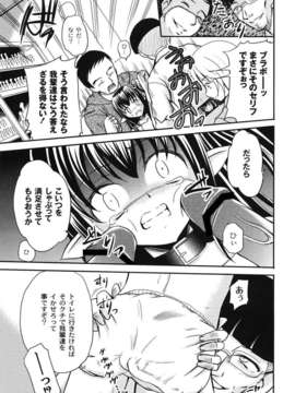 [九神杏仁] 愛玩ラブドール_0029