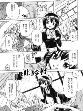 [九神杏仁] 愛玩ラブドール_0053