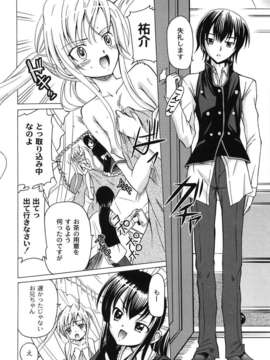 [九神杏仁] 愛玩ラブドール_0056
