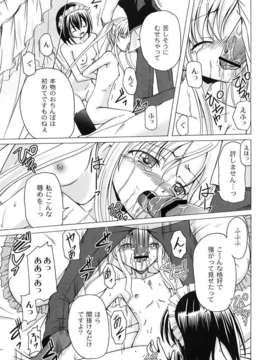 [九神杏仁] 愛玩ラブドール_0059