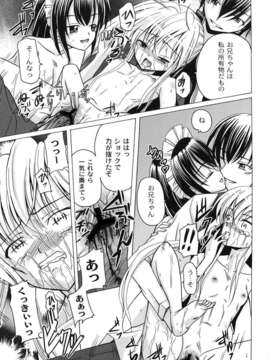 [九神杏仁] 愛玩ラブドール_0065