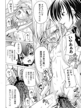 [九神杏仁] 愛玩ラブドール_0066