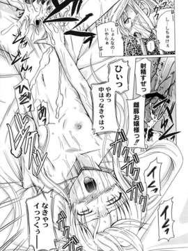 [九神杏仁] 愛玩ラブドール_0067
