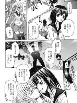 [九神杏仁] 愛玩ラブドール_0068