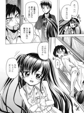 [九神杏仁] 愛玩ラブドール_0070